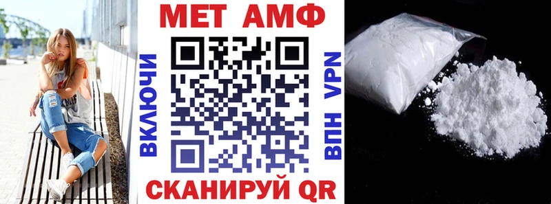 Купить закладки  Надым  Amphetamine Premium 