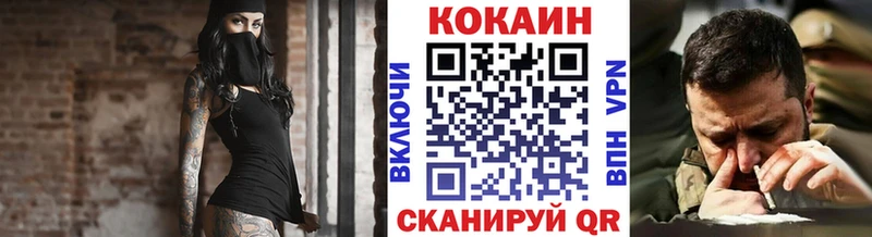 КОКАИН Эквадор  Купить где  Надым 
