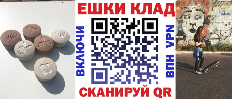 Купить Надым ЭКСТАЗИ 280мг