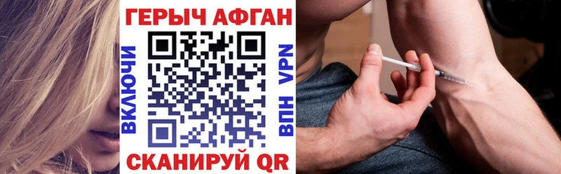 Купить  Надым  ГЕРОИН герыч 
