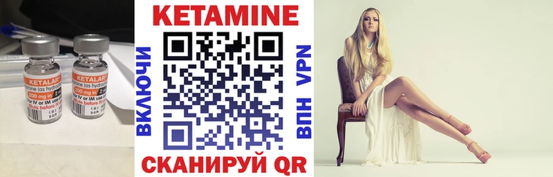 Купить закладки  Надым  КЕТАМИН ketamine 
