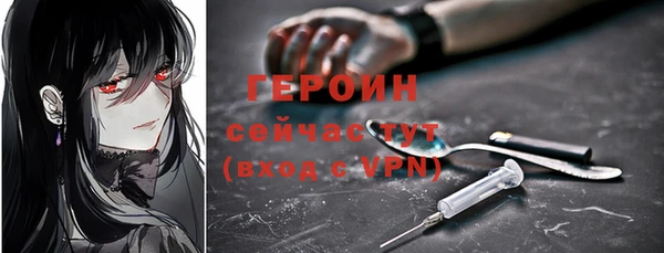 ALPHA PVP Вязьма