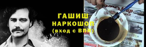 ALPHA PVP Вязьма