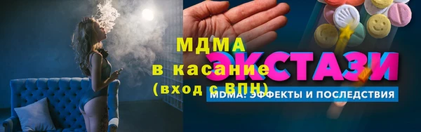 ALPHA PVP Вязьма