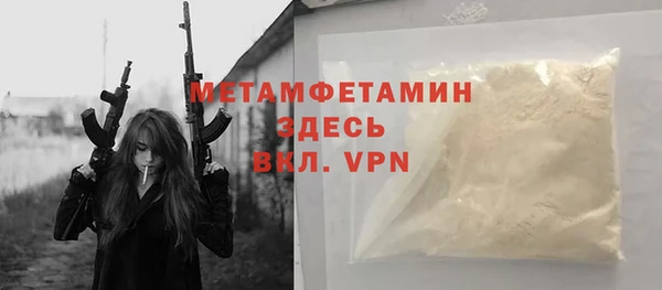 ALPHA PVP Вязьма