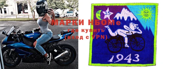 ALPHA PVP Вязьма