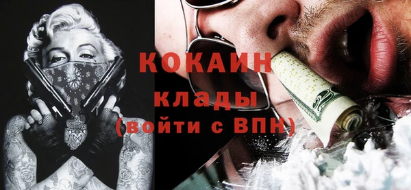 гашиш Вязники