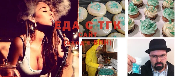 ALPHA PVP Вязьма