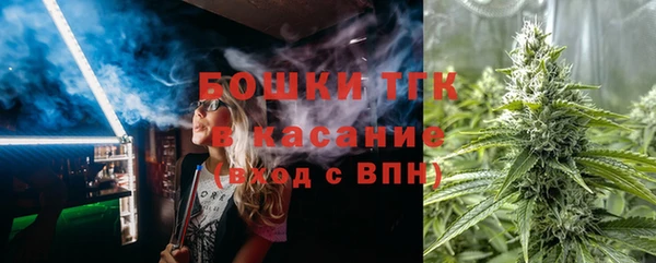 ALPHA PVP Вязьма
