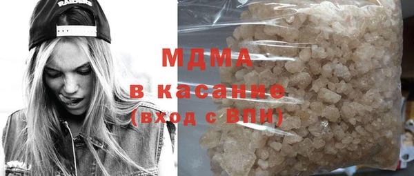 ALPHA PVP Вязьма