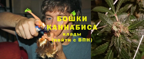 ALPHA PVP Вязьма