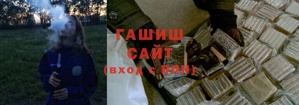 гашиш Вязники