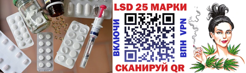 Купить закладки  Надым  LSD-25 экстази ecstasy 