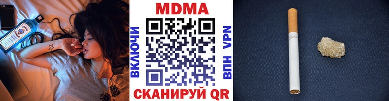 Купить  Надым  МДМА crystal 
