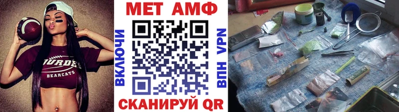 Метамфетамин мет Купить Надым